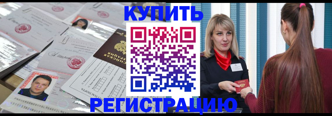 временная регистрация госуслуги в Козловке